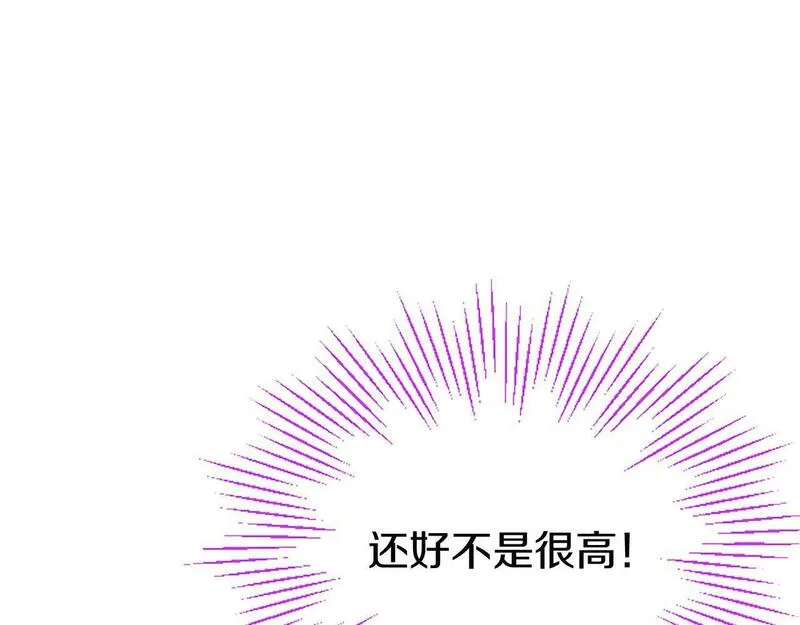 大小姐为何要男装?原文免费阅读漫画,第28话 太子的未婚妻172图