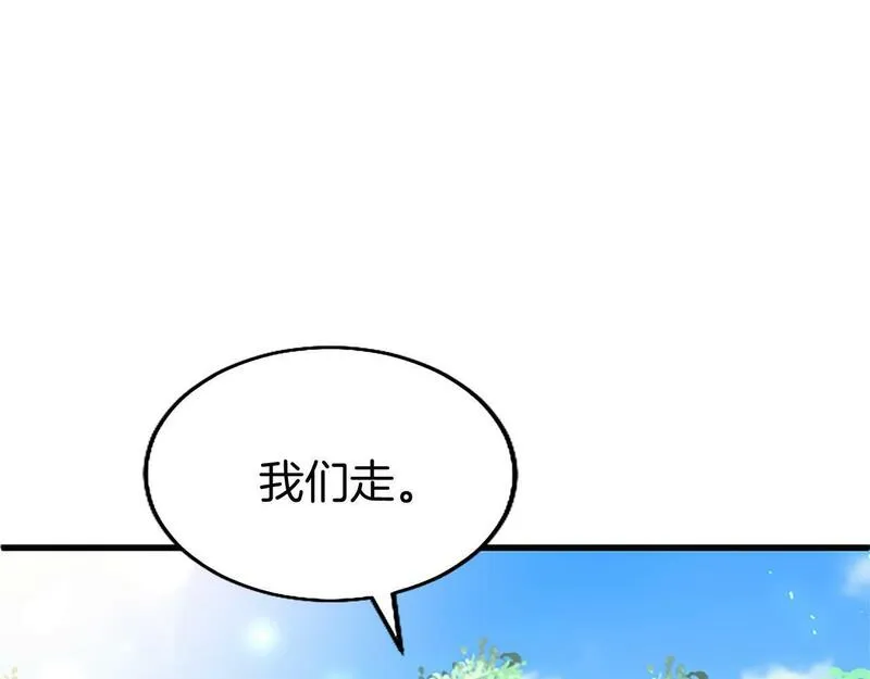 大小姐为何要男装?原文免费阅读漫画,第28话 太子的未婚妻77图