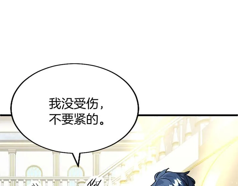 大小姐为何要男装?原文免费阅读漫画,第28话 太子的未婚妻185图