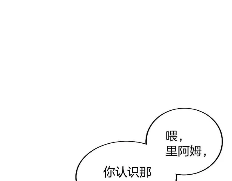 大小姐为何要男装?原文免费阅读漫画,第28话 太子的未婚妻41图