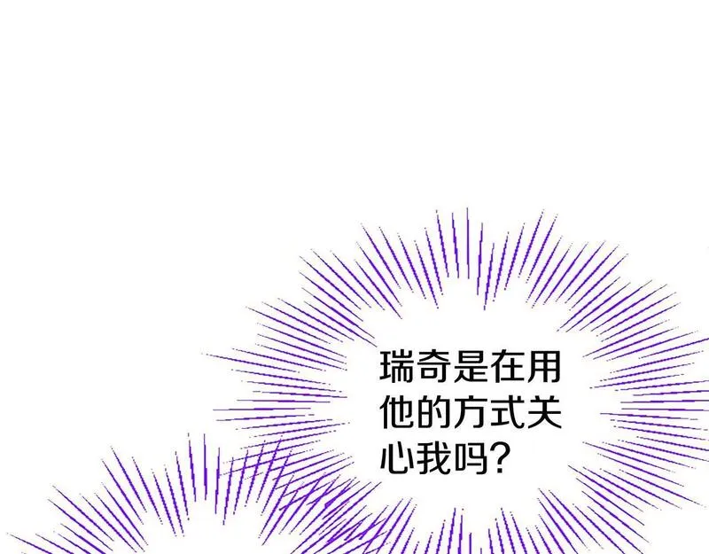 大小姐为何要男装?原文免费阅读漫画,第31话 找上门40图