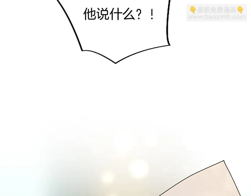 大小姐为何要男装?原文免费阅读漫画,第31话 找上门126图