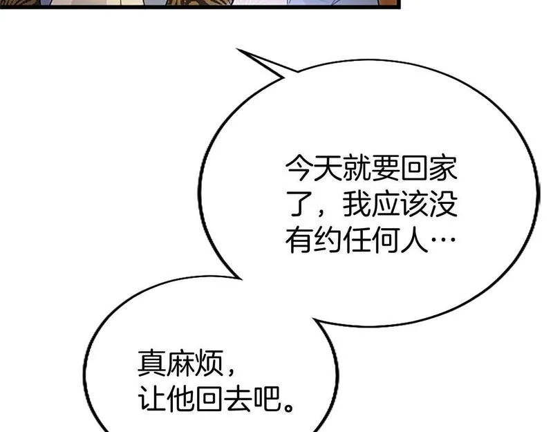 大小姐为何要男装?原文免费阅读漫画,第31话 找上门180图