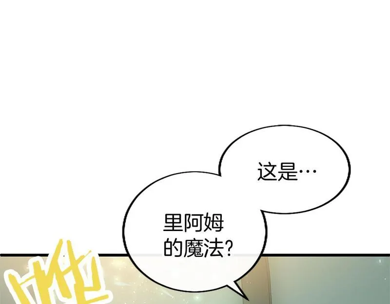 大小姐为何要男装?原文免费阅读漫画,第31话 找上门117图