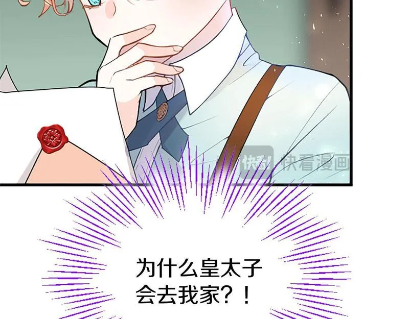 大小姐为何要男装?原文免费阅读漫画,第31话 找上门137图