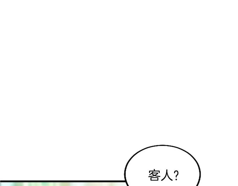 大小姐为何要男装?原文免费阅读漫画,第31话 找上门178图