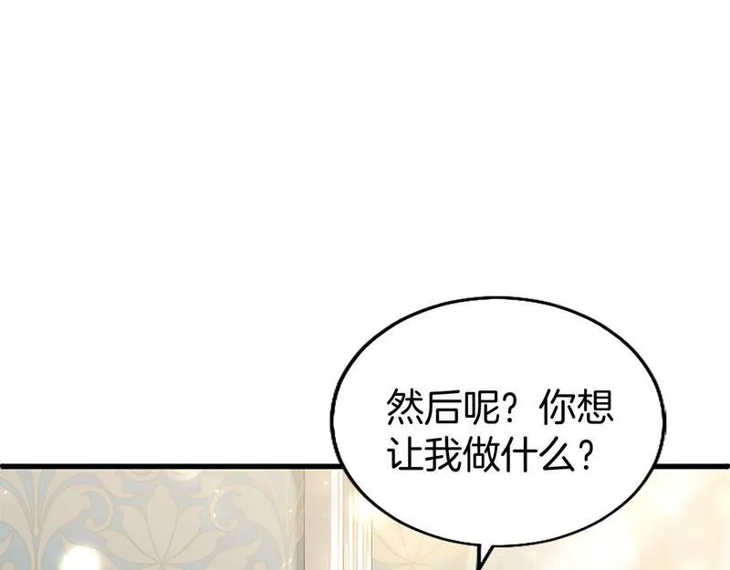 大小姐为何要男装大结局漫画,第32话 吻144图