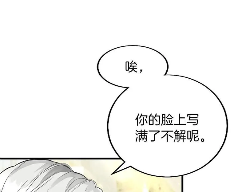 大小姐为何要男装大结局漫画,第32话 吻69图