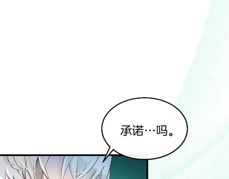 大小姐为何要男装大结局漫画,第32话 吻132图