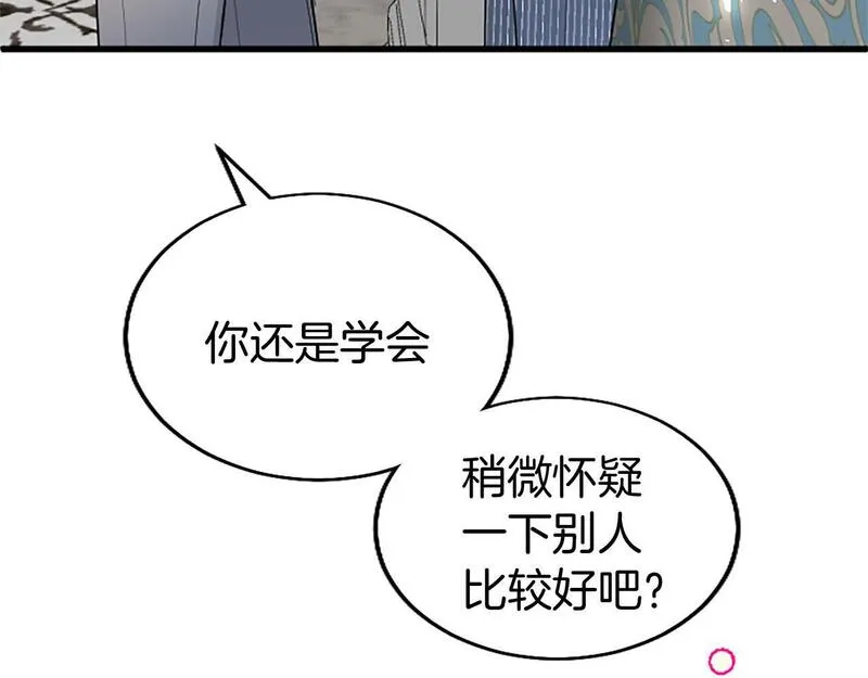 大小姐为何要男装大结局漫画,第32话 吻66图