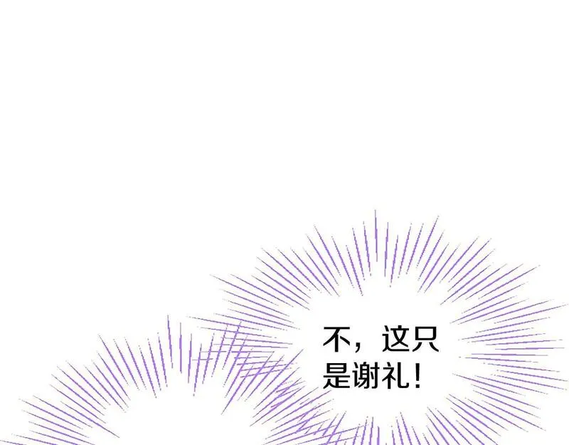 大小姐为何要男装?原文免费阅读漫画,第33话 太子犯花痴24图