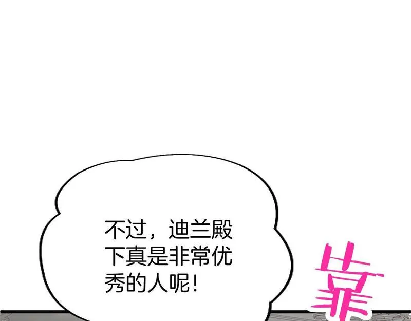 大小姐为何要男装?原文免费阅读漫画,第33话 太子犯花痴86图