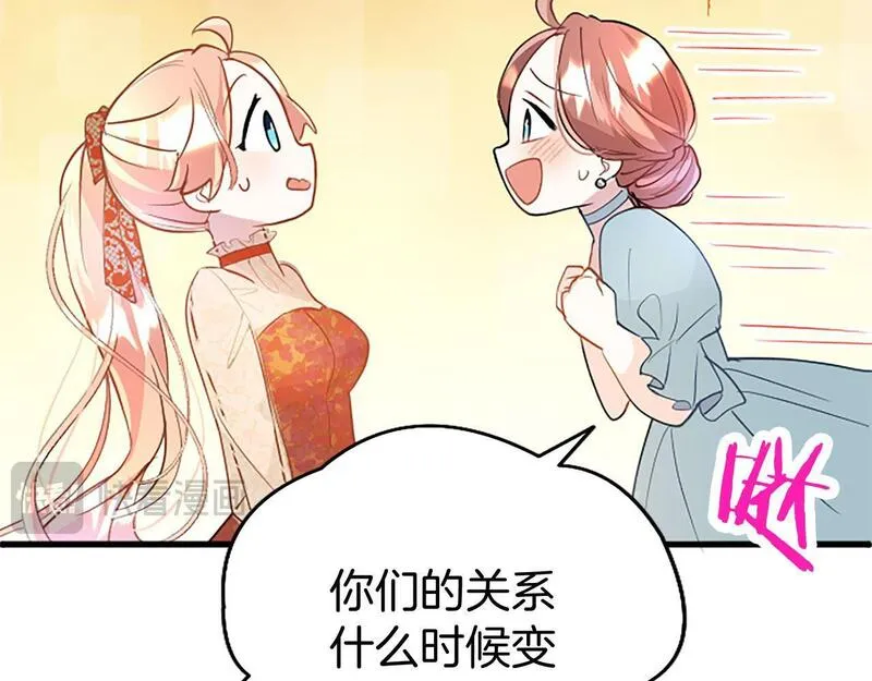 大小姐为何要男装?原文免费阅读漫画,第33话 太子犯花痴76图