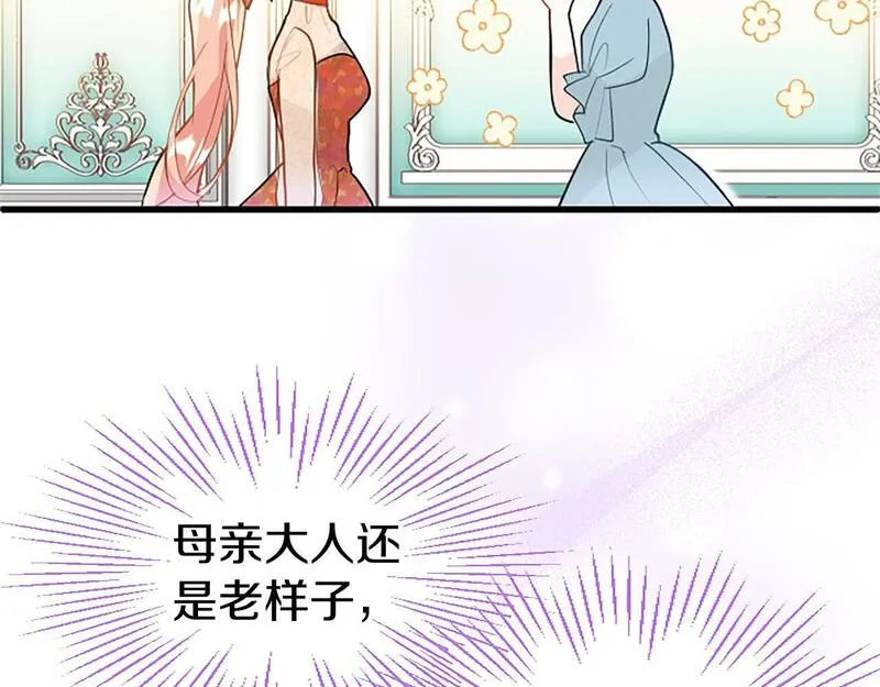 大小姐为何要男装?原文免费阅读漫画,第33话 太子犯花痴105图