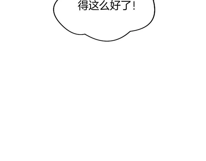 大小姐为何要男装?原文免费阅读漫画,第33话 太子犯花痴77图