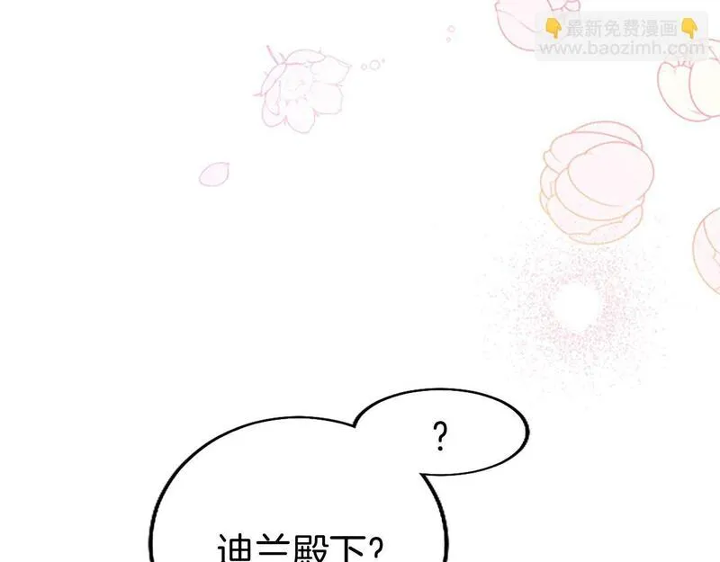 大小姐为何要男装?原文免费阅读漫画,第33话 太子犯花痴188图