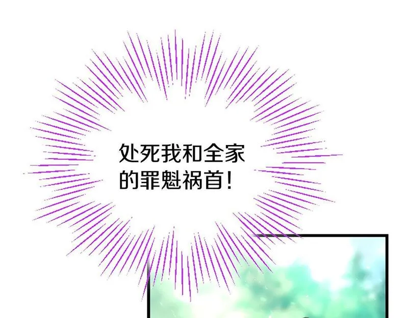 大小姐为何要男装谁是男主漫画,第35话 表白147图