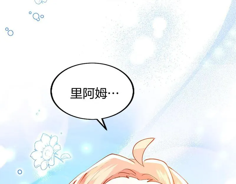 大小姐为何要男装83漫画,第36话 实情202图