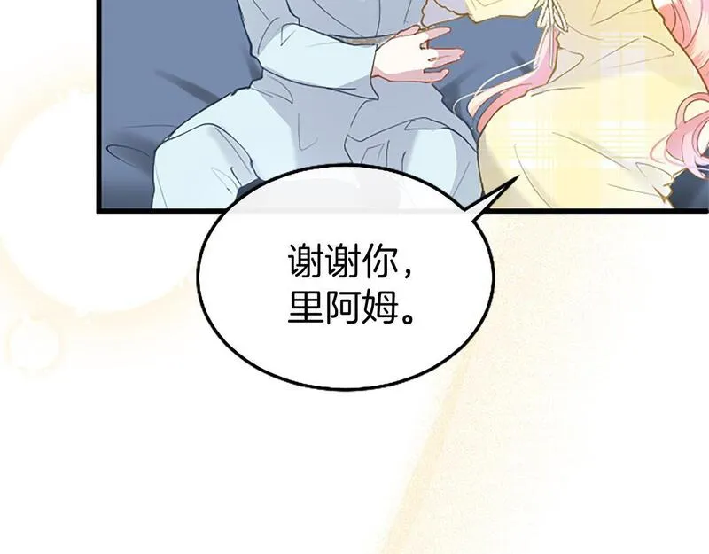 大小姐为何要男装83漫画,第36话 实情207图