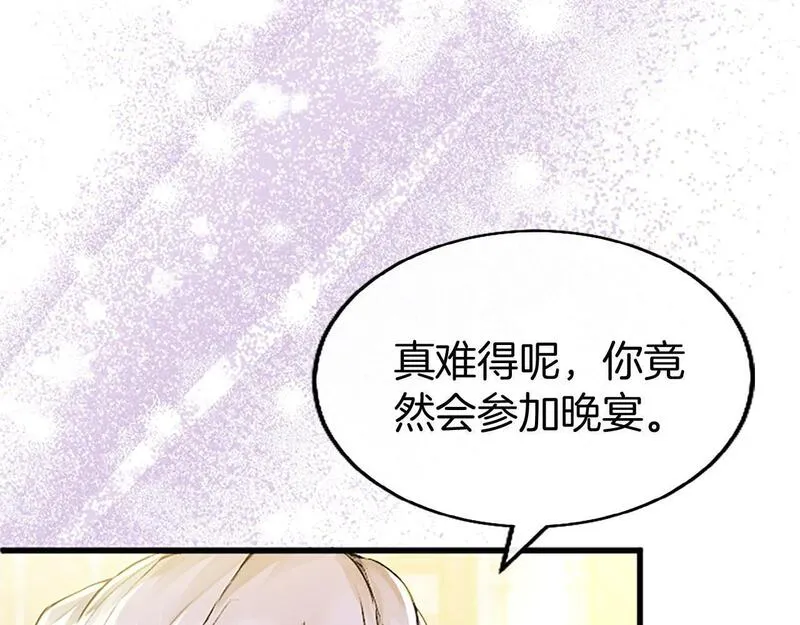 大小姐为何要男装83漫画,第38话 护&ldquo;妻&rdquo;狂魔76图