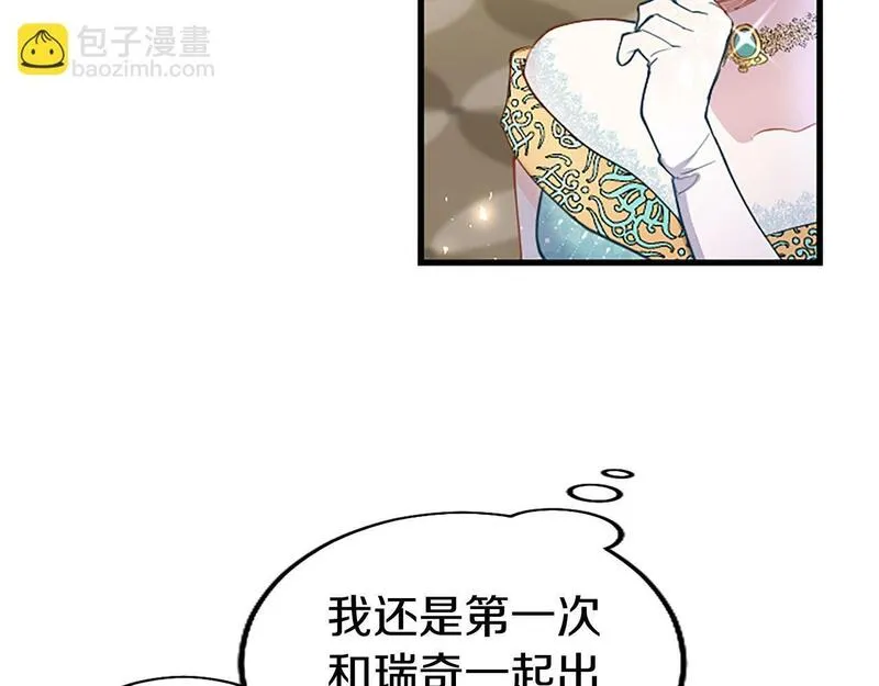 大小姐为何要男装83漫画,第38话 护&ldquo;妻&rdquo;狂魔40图