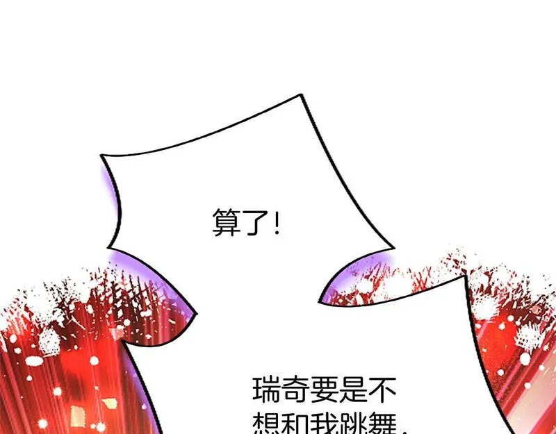 大小姐为何要男装83漫画,第38话 护&ldquo;妻&rdquo;狂魔149图