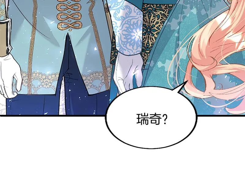 大小姐为何要男装83漫画,第38话 护&ldquo;妻&rdquo;狂魔72图