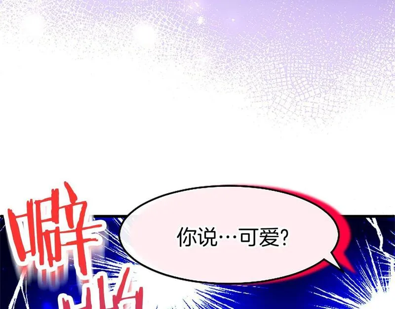 大小姐为何要男装83漫画,第38话 护&ldquo;妻&rdquo;狂魔92图