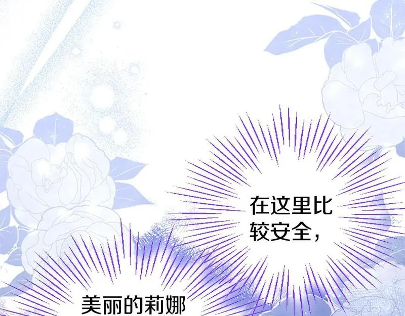 大小姐为何要男装83漫画,第38话 护&ldquo;妻&rdquo;狂魔127图