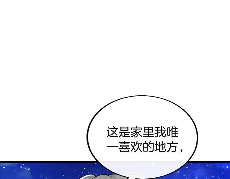 大小姐为何要男装26话漫画,第40话 无聊62图