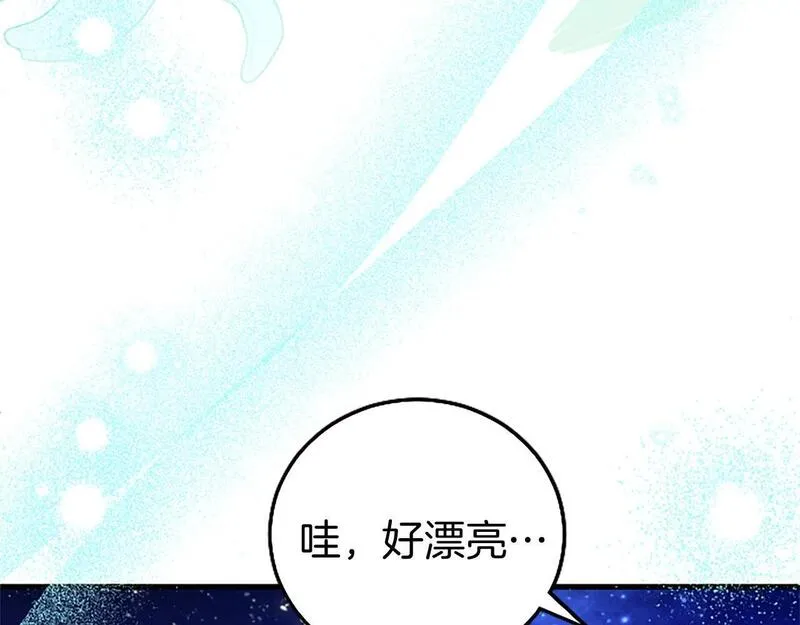 大小姐为何要男装26话漫画,第40话 无聊59图