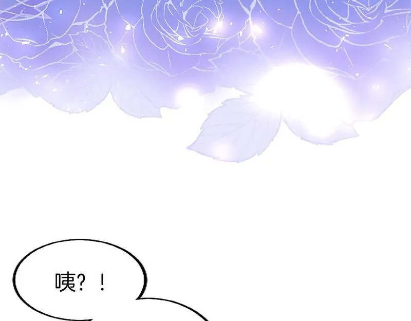 大小姐为何要男装26话漫画,第40话 无聊124图