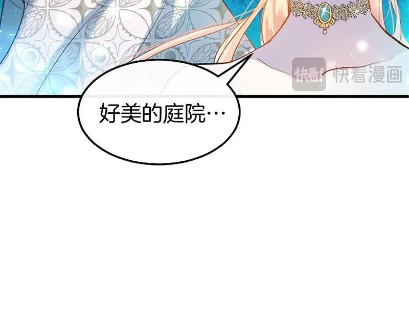 大小姐为何要男装26话漫画,第40话 无聊61图