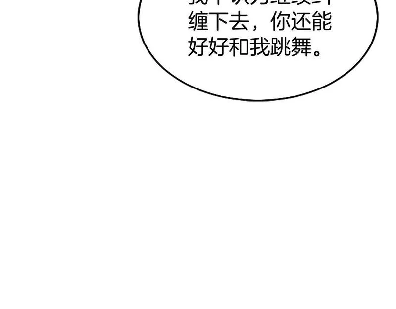 大小姐为何要男装26话漫画,第40话 无聊46图