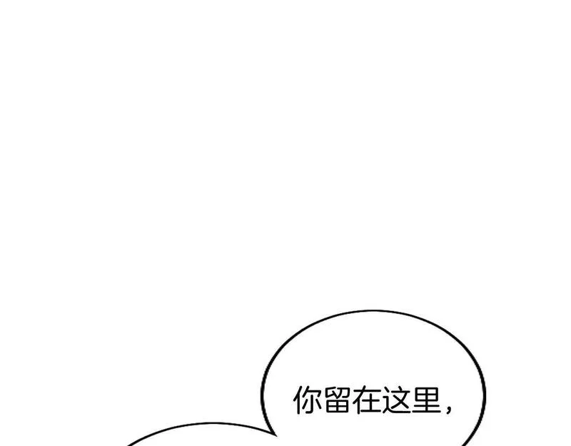 大小姐为何要男装第93话漫画,第44话 偶遇178图