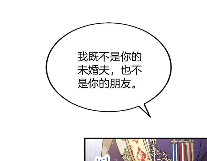 大小姐为何要男装第93话漫画,第44话 偶遇75图