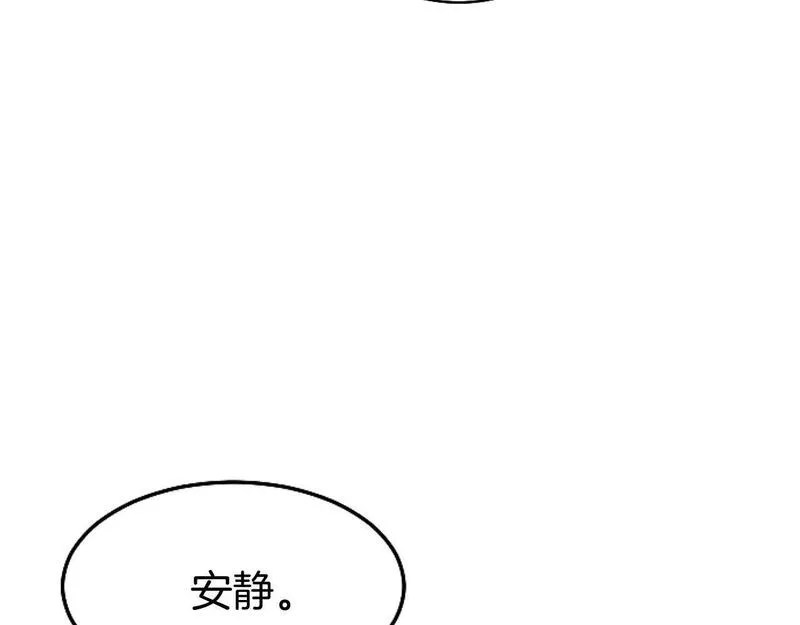 大小姐为何要男装第93话漫画,第44话 偶遇157图