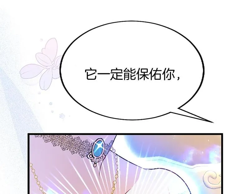 大小姐为何要男装大结局漫画,第45话 遇袭24图