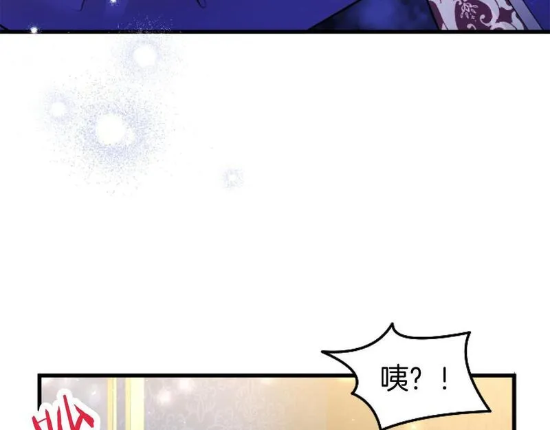 大小姐为何要男装大结局漫画,第45话 遇袭9图