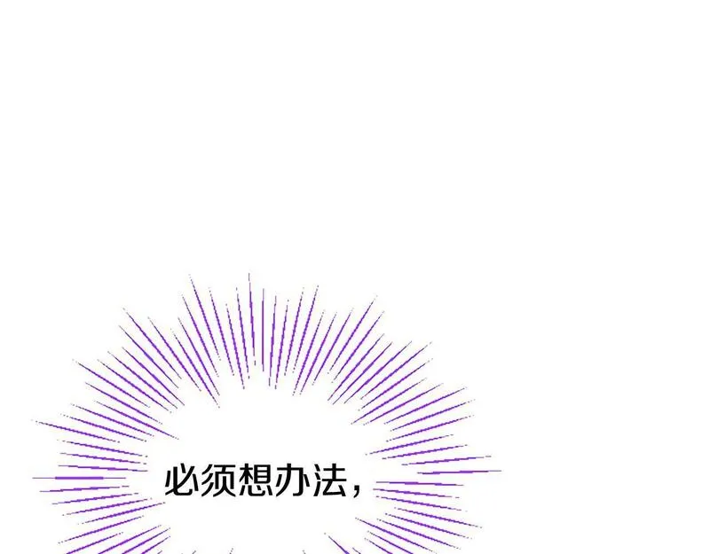 大小姐为何要男装大结局漫画,第45话 遇袭96图