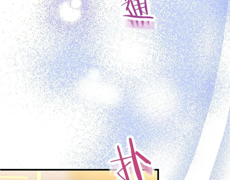 大小姐为何要男装大结局漫画,第45话 遇袭152图