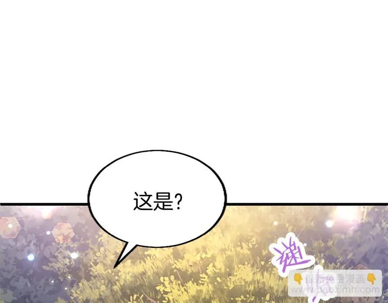 大小姐为何要男装谁是男主漫画,第46话 共同迎敌190图