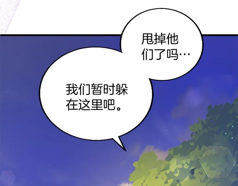 大小姐为何要男装谁是男主漫画,第46话 共同迎敌186图