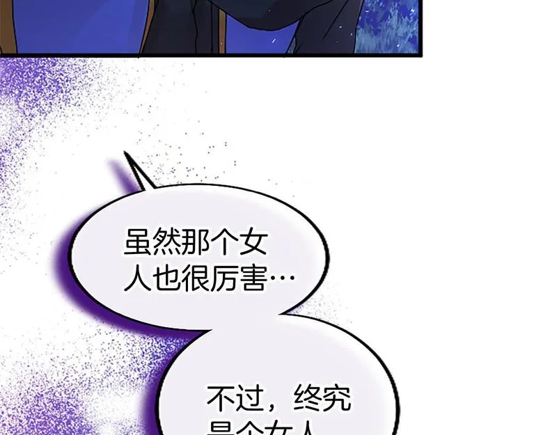 大小姐为何要男装谁是男主漫画,第46话 共同迎敌107图