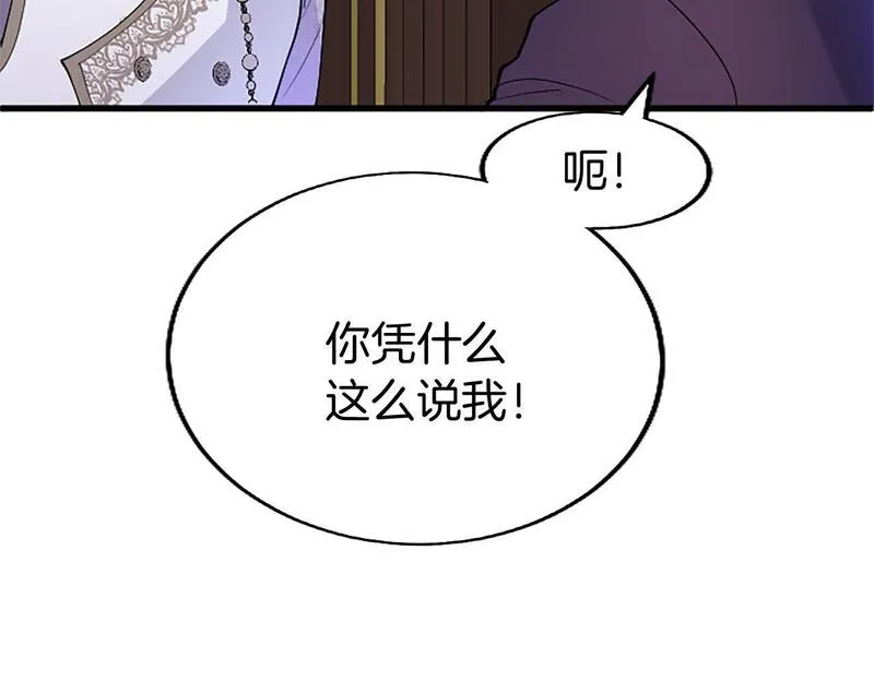 大小姐为何要男装谁是男主漫画,第48话 禁忌魔法153图