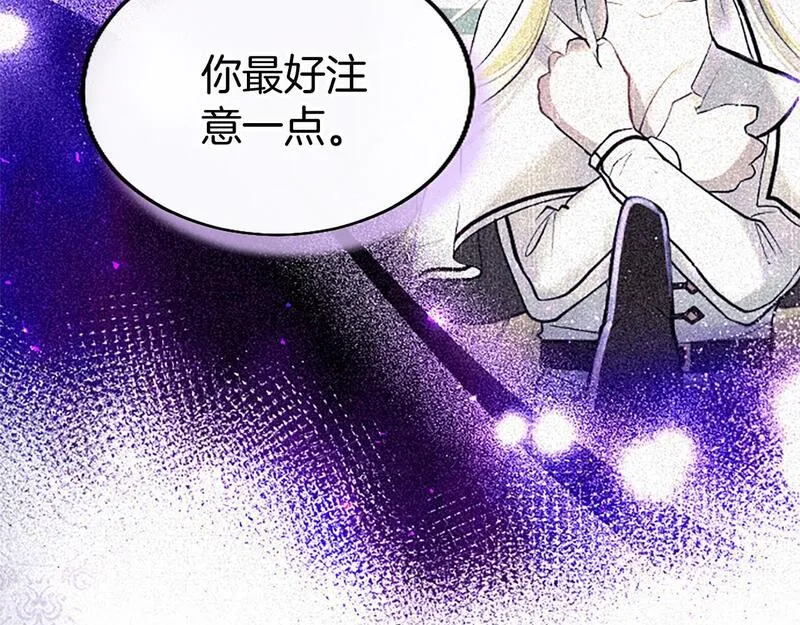 大小姐为何要男装谁是男主漫画,第48话 禁忌魔法145图