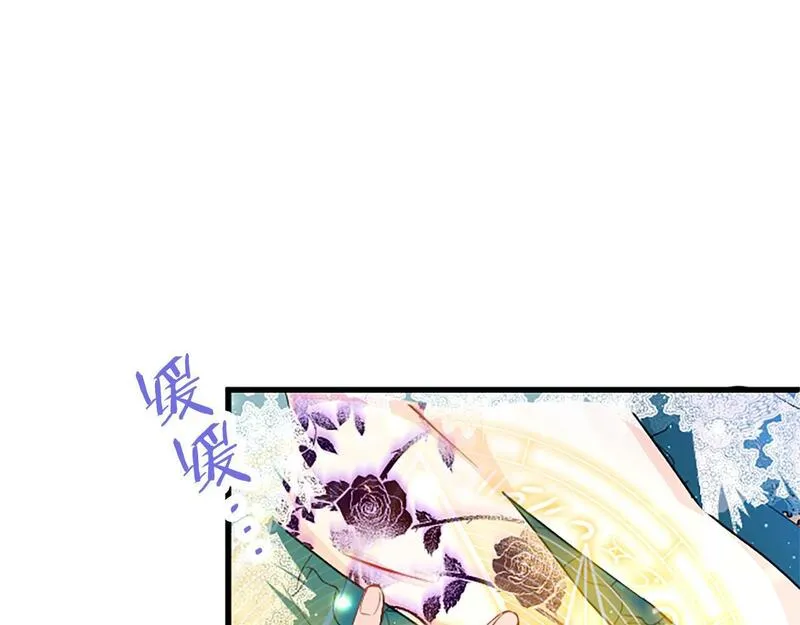 大小姐为何要男装谁是男主漫画,第48话 禁忌魔法39图