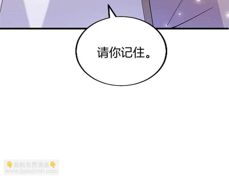 大小姐为何要男装谁是男主漫画,第48话 禁忌魔法166图