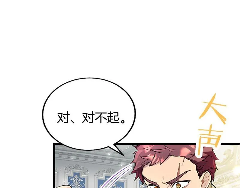 大小姐为何要男装免费阅读漫画,第49话 探查情报19图