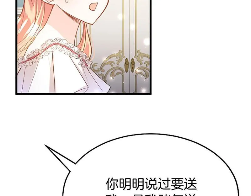 大小姐为何要男装免费阅读漫画,第49话 探查情报58图